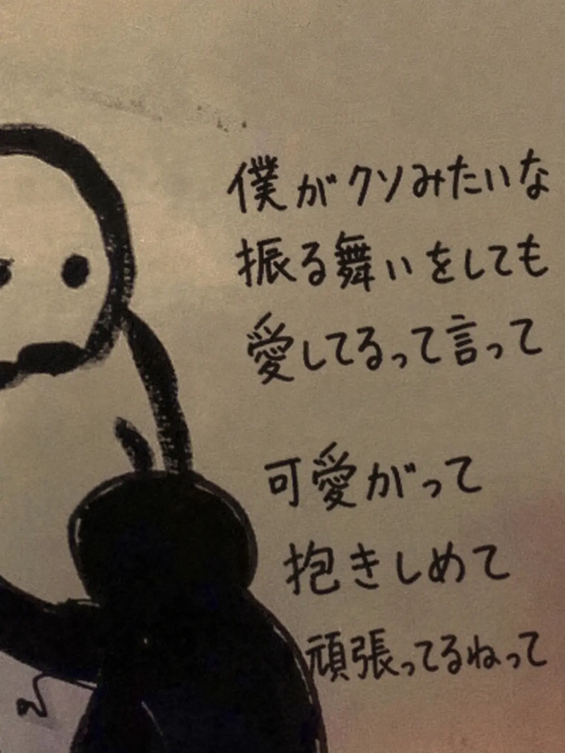 hello_ester1129의 不安型 + 不安型 = 安定型