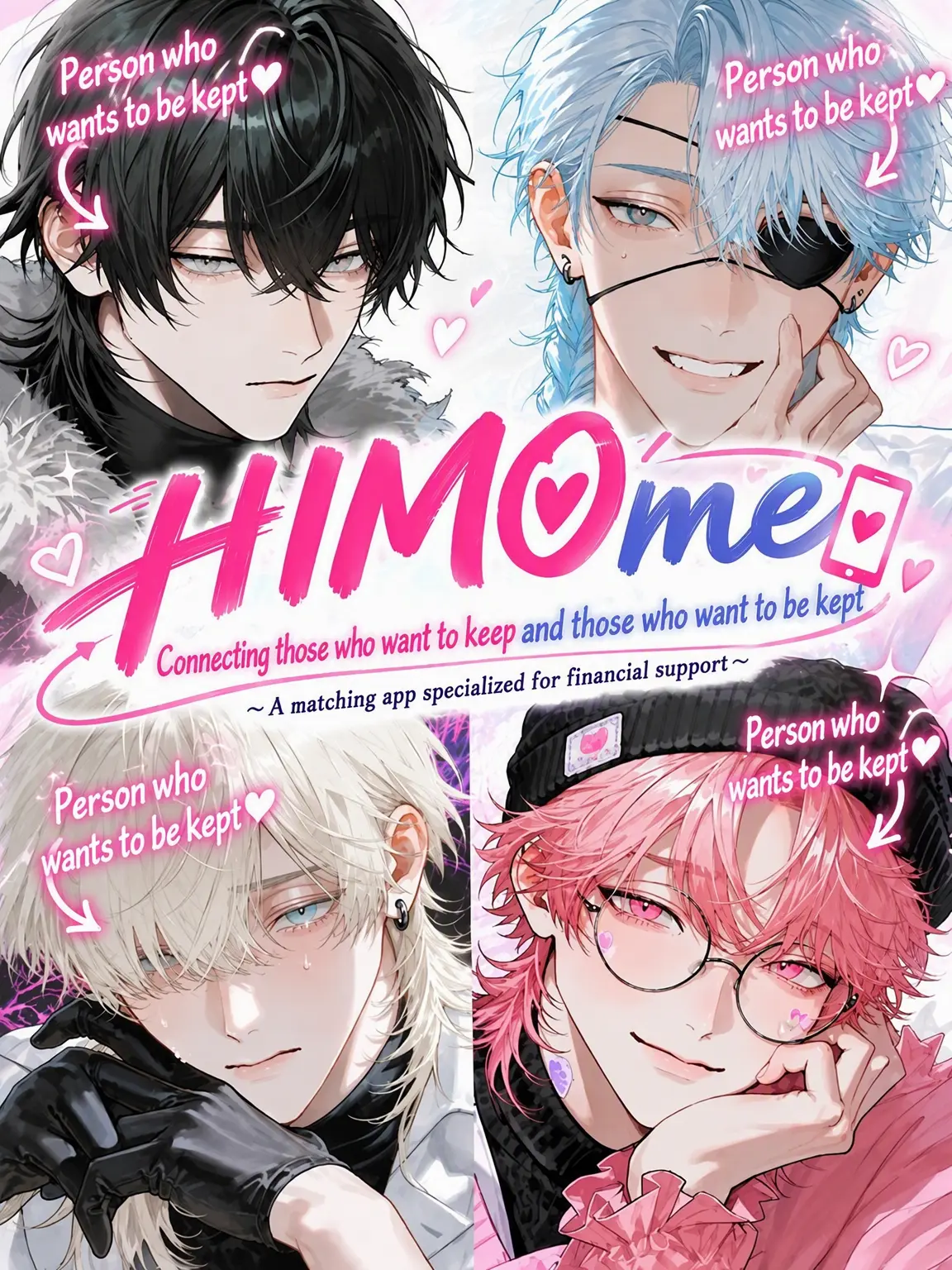 --1의 HIMOme