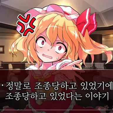 Profile image of 플랑
