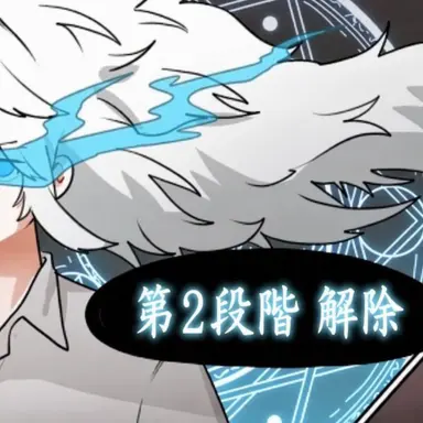 Profile image of イフ