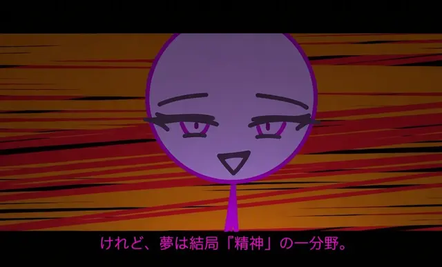 Profile image of マインド