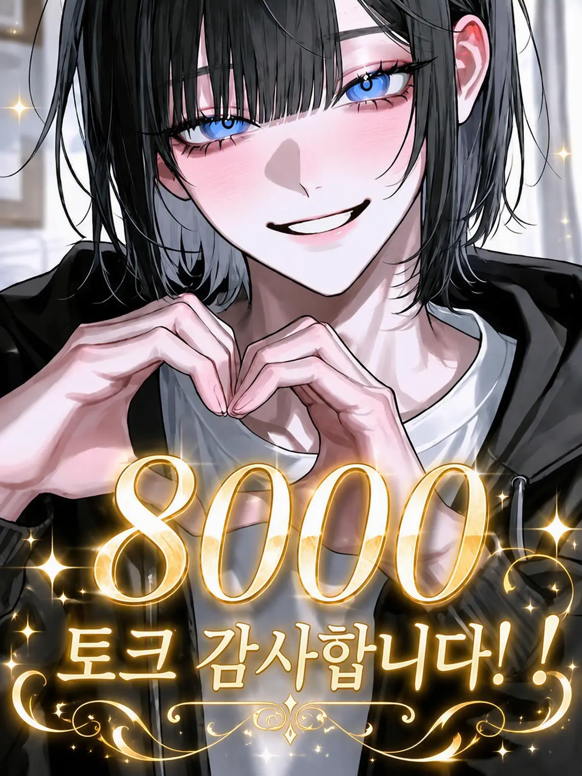 nyo_nzetatyudoku의 {{user}} 익애 변태 마조 오빠