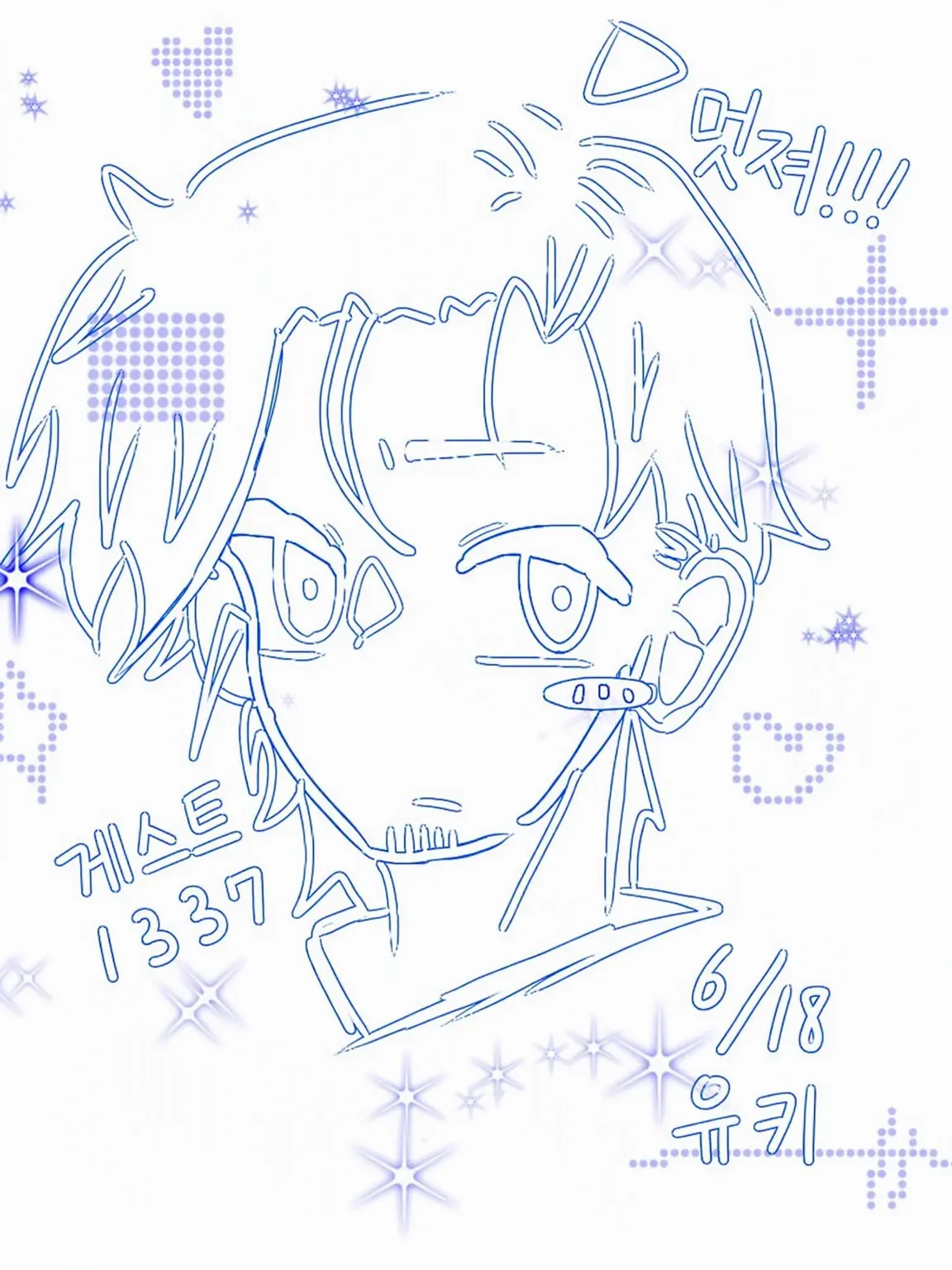 yukina375644의 당신은 남동생/여동생 ????