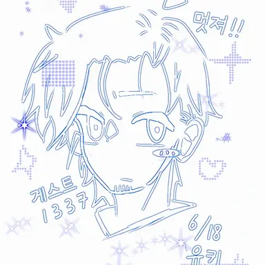 Profile image of 게스트 1337