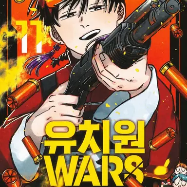 Profile image of 요시테루