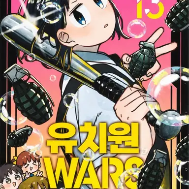 Profile image of 하나 브래들리