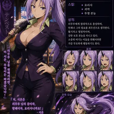 Profile image of 시온