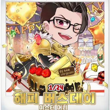 Profile image of Mr. 머니