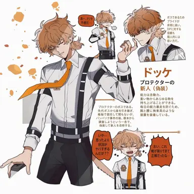Profile image of 徳犬