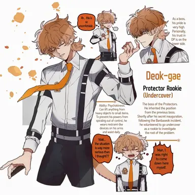 Profile image of Deokgae
