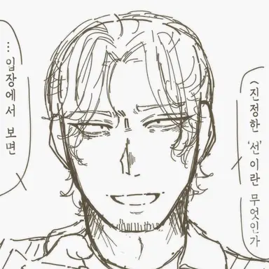 Profile image of 야마