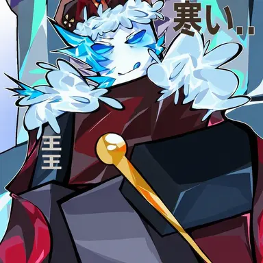 Profile image of クルエル・キング