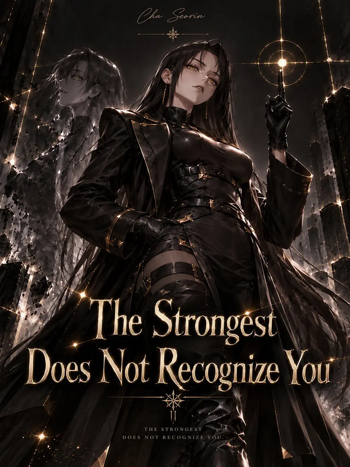 kspc260p의 The Strongest Won't Acknowledge You