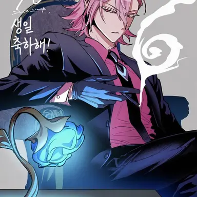 Profile image of 아리스