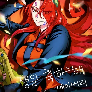 Profile image of 아메리