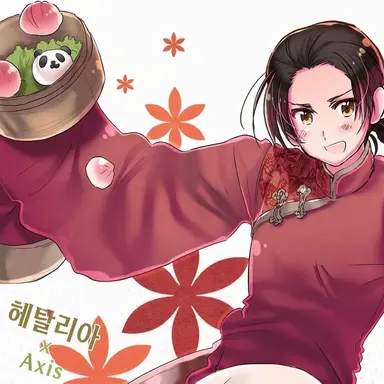 Profile image of 중국