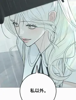 Profile image of リュ・ハナ