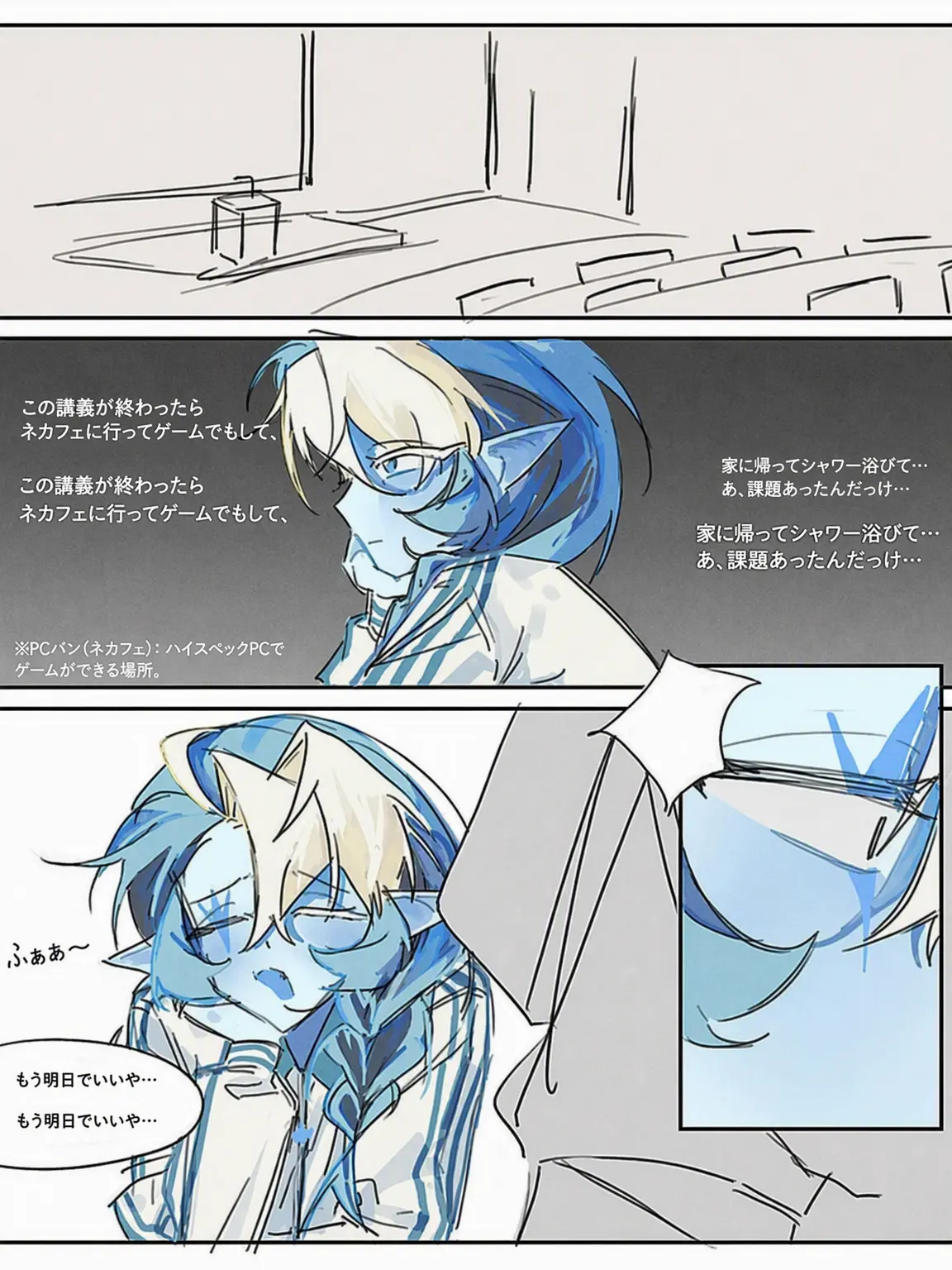 Xyxc의 講義室を出ようとした時..