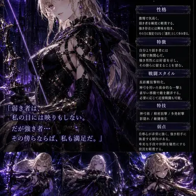Profile image of ラビエラ・シルバレン