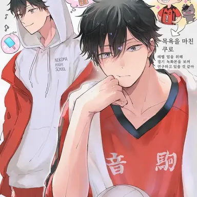 Profile image of 쿠로오 테츠로