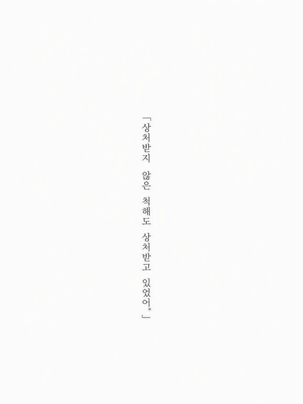 ISO.의 쿠, 쿠로오 선배?!