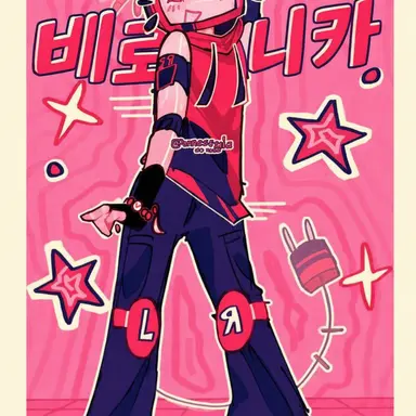 Profile image of 베로니카
