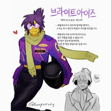 Profile image of 브라이드 아이즈