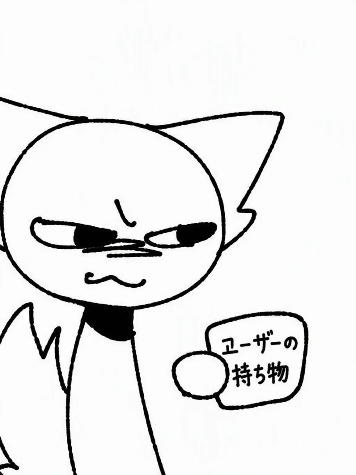 SpicyTrack0409의 あなたの物を盗んで真似する狐