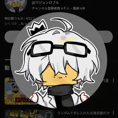 Profile image of ワジョン