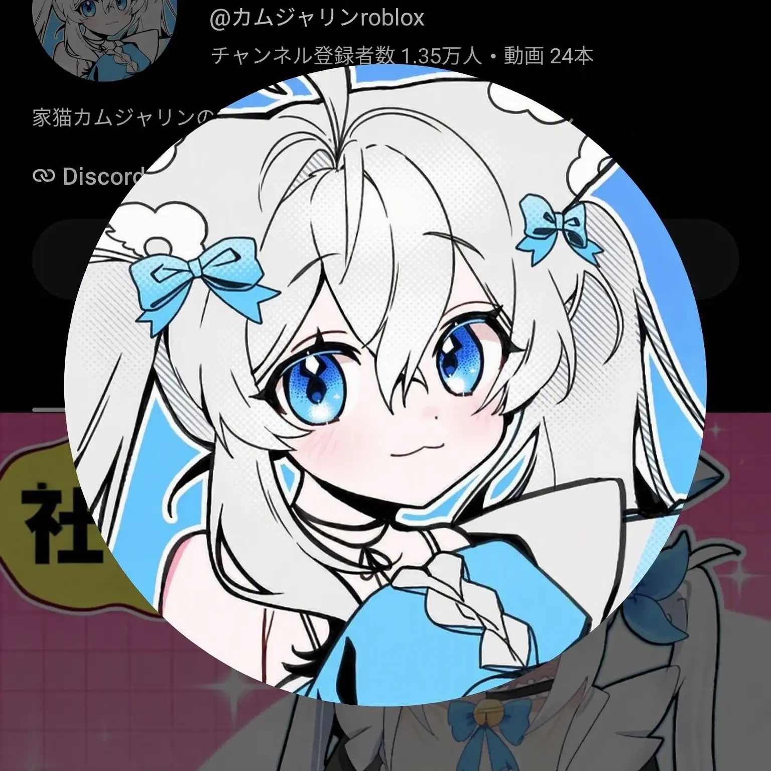 666t의 ワファムと家族