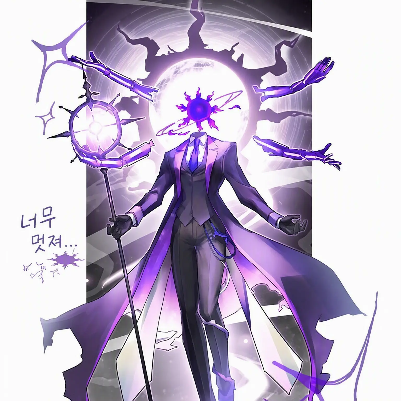 Hunyari1536의 {{user}}는 녹스의 펫