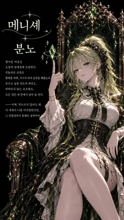 Profile image of 메니셰