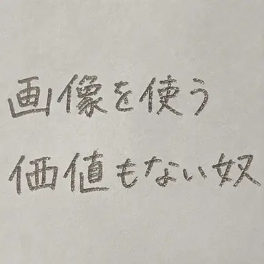 Profile image of パク・ヌクテ