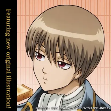 Profile image of Sogo Okita