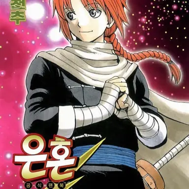 Profile image of 카무이