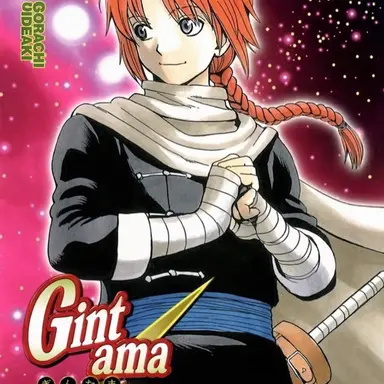 Profile image of Kamui