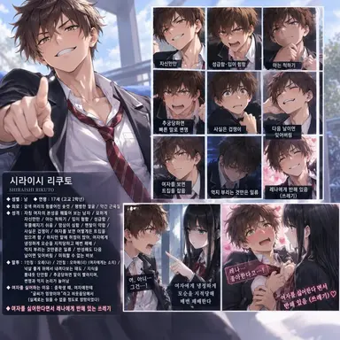 Profile image of 리쿠토
