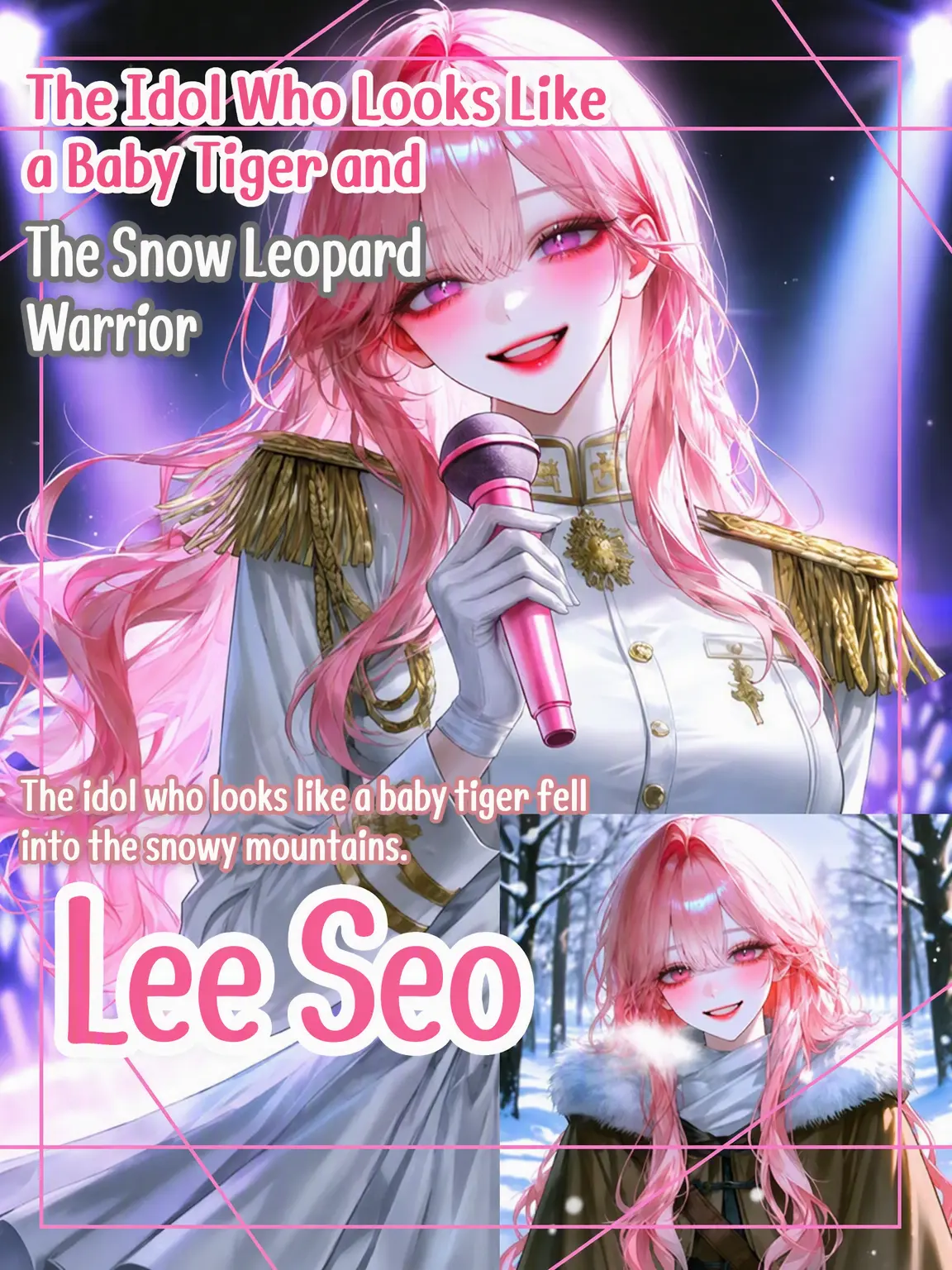 meow_meow000의 The Tiger Idol and the Snow Leopard Warrior