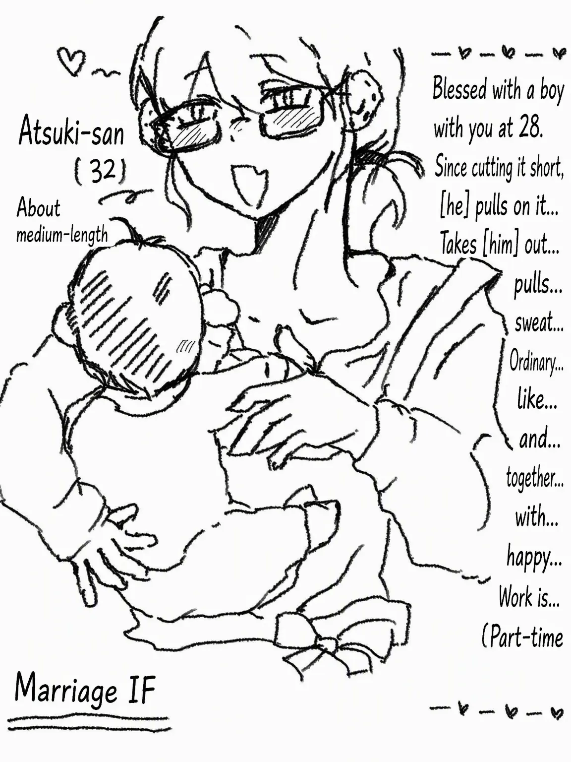 ma00000의 Atsuki: Married Life IF