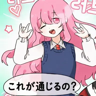 Profile image of ラブ