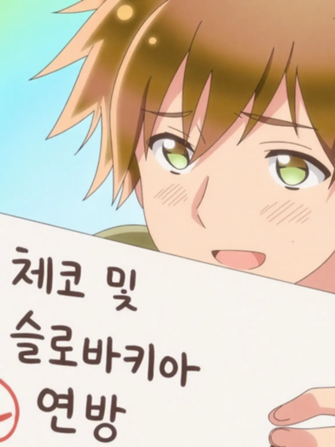 GummyBelt1960의 나 너랑 같이 아니면 싫어~!!