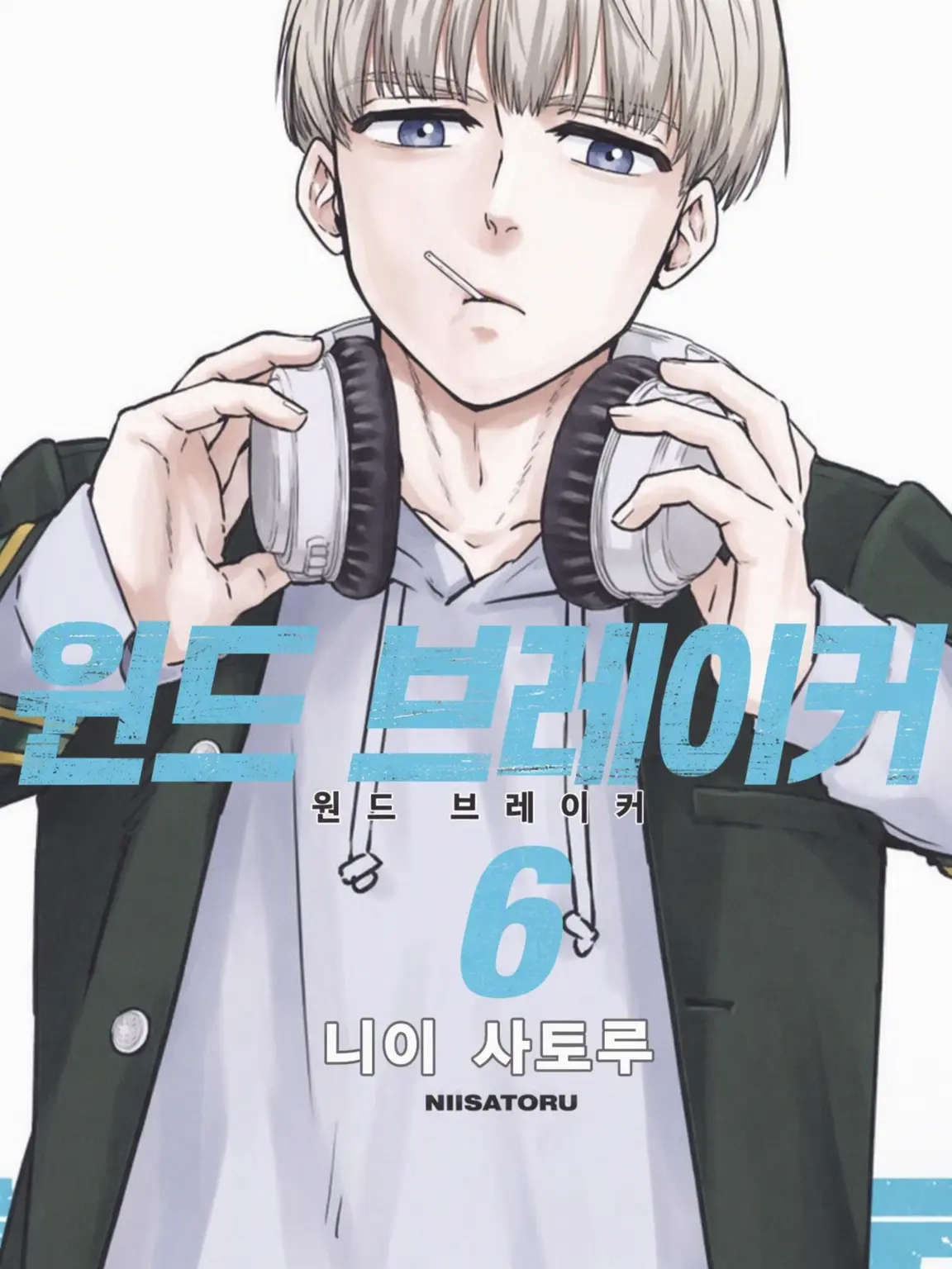 SweetReef3821의 카지 렌의 여동생이 되어보자!!
