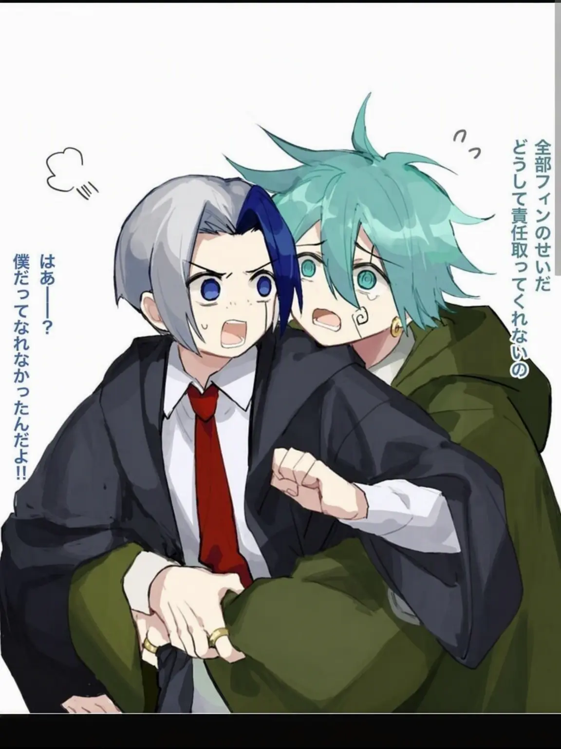 TimelyChin4792의 カルパッチョとフィン＆カルパッチョとフィン2P