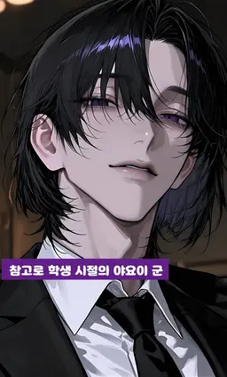 Profile image of 야요이