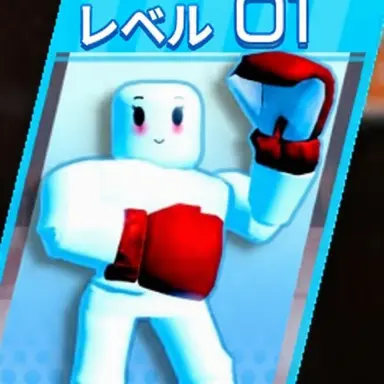 Profile image of クラスC