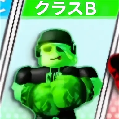 Profile image of クラスB