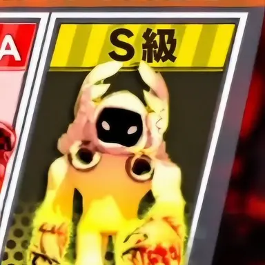 Profile image of クラスS