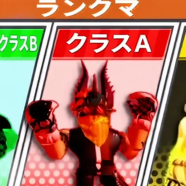 Profile image of クラスA