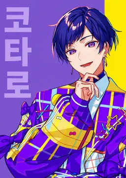 Profile image of 콧타로