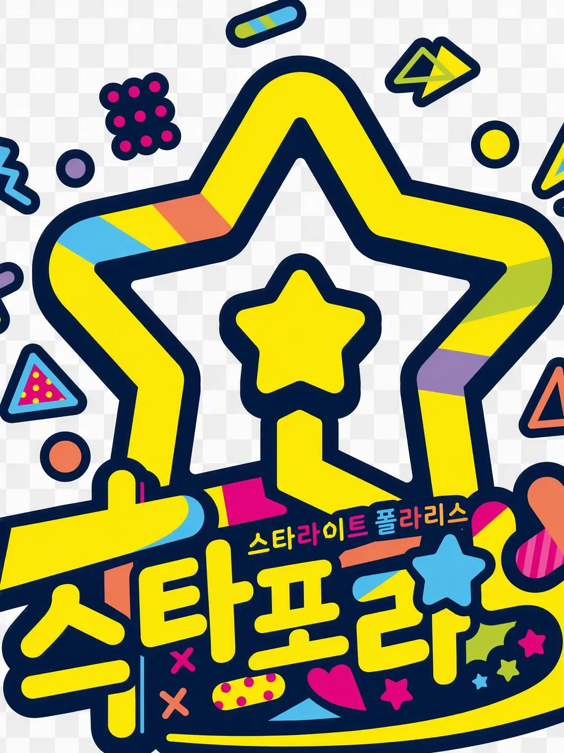 GrayTank8462의 편하게 지내자~